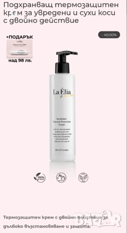 Парфюм спрей LUSH Super Fairy Super Milk Honey i washed the kids Creme Brulee Theodoros Kalotinis , снимка 11 - Дамски парфюми - 52573097