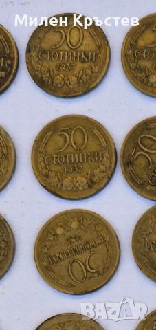 Стари монети намерени в кутия от консерва, снимка 1 - Нумизматика и бонистика - 45915860