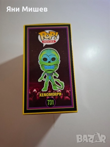 Funko POP , снимка 7 - Колекции - 52172672