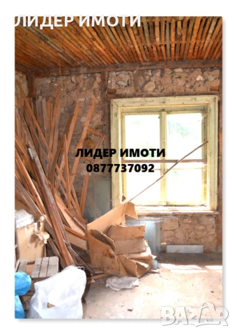 Продава се двуетажна къща в с. Полковник Серафимово, снимка 12 - Къщи - 50829217