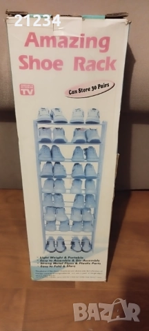 Стелаж за обувки