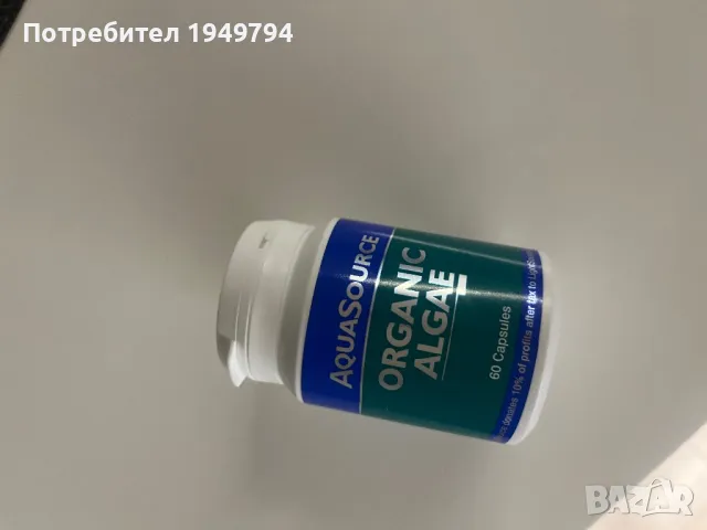 AquaSource Organic Algae - 60 капсули, снимка 1 - Хранителни добавки - 48524874