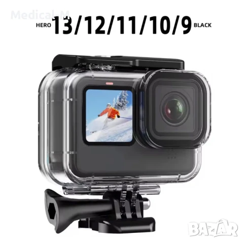 Водоустойчив корпус кейс Gopro 9,10/11/12/14