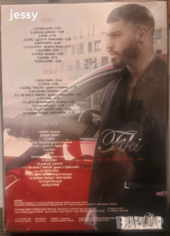 Фики - Is   this love , снимка 2 - CD дискове - 37734945