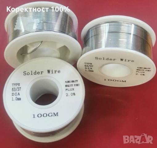 качествен тинол (калай) за запояване, снимка 5 - Други инструменти - 53934459