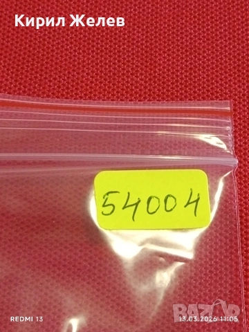 Банкнота БУТАН много красива перфектно състояние непрегъвана за КОЛЕКЦИЯ ДЕКОРАЦИЯ 54004, снимка 7 - Нумизматика и бонистика - 53823333