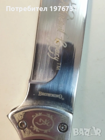 Испански нож BROWNING , снимка 9 - Ножове - 53848498