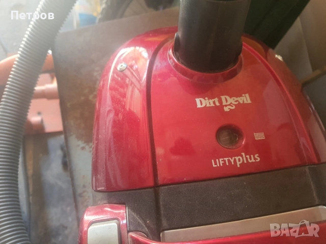 Прахосмукачки изправни