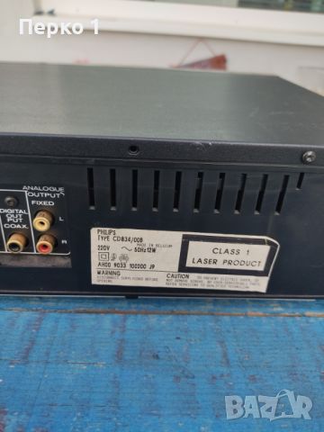 Philips CD834, снимка 1 - Ресийвъри, усилватели, смесителни пултове - 46605268