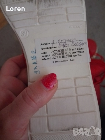 Ново!Червени интересни кецове от естествена кожа , снимка 7 - Кецове - 52655802