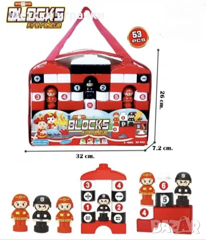 Конструктор Пожарна средни части 53 елемента