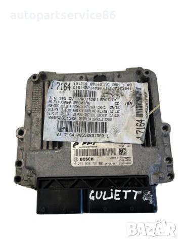 Блок за управление на двигателя (ECU) за Alfa Romeo Giulietta 1.6 M-Jet (2015) – 55263136 / 02810307