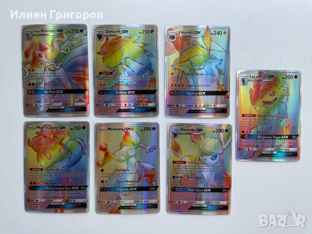 Pokemon GX / Покемон GX карти, снимка 4 - Колекции - 44987315