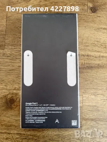 Нов Google Pixel 9 256Gb (Obsidian), снимка 2 - Други - 47167708