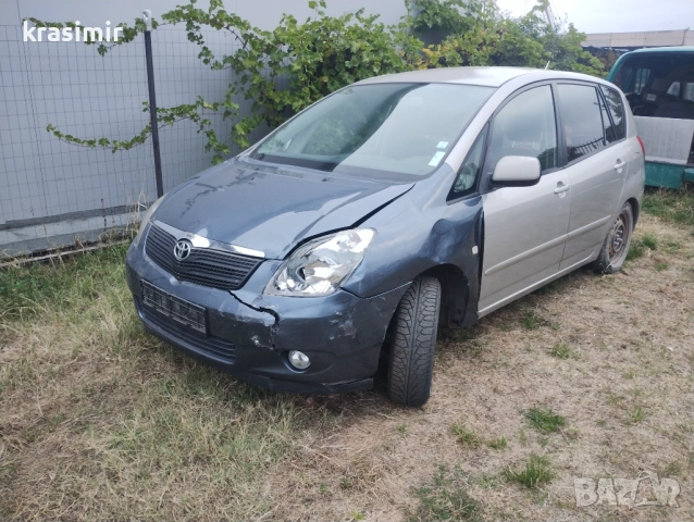 Тойота Корола Версо на части, снимка 2 - Автомобили и джипове - 52206758