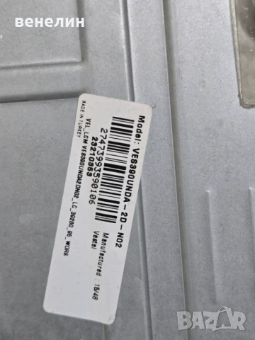 Mainboard 17MB82S от CROWN LED 39276, снимка 5 - Части и Платки - 51019467