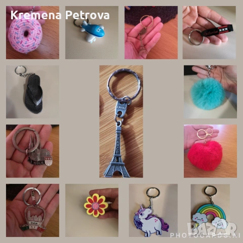 Доставка до СПИДИ АВТОМАТ 2,14€ - Различни Kлючодържатели