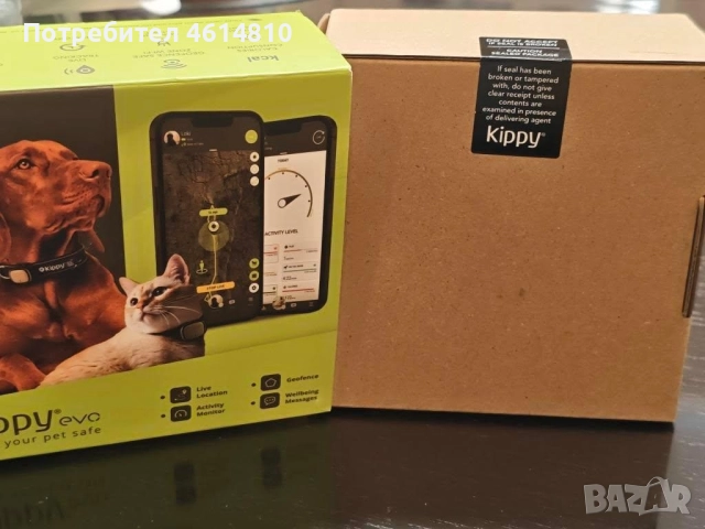Kippy EVO GPS Tracker за вашия домашен любимец, снимка 3 - Други стоки за животни - 52021696