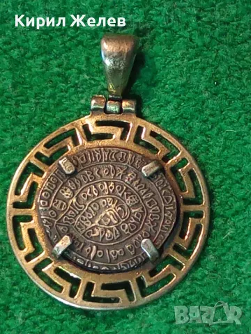 ДИСКА от ФЕСТОС Двустранен СРЕБЪРЕН МЕДАЛЬОН СРЕБРО ВИСОКА ПРОБА ТОЧНО КОПИЕ РЪЧНА АРТ РАБОТА 13640, снимка 13 - Антикварни и старинни предмети - 49866084