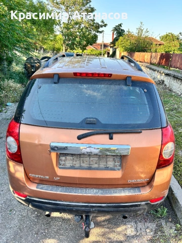 Капак ангренажен ремък за Шевролет каптива. 2006-2011г. , снимка 8 - Части - 53660190