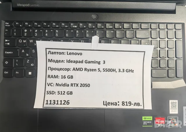 Лаптоп Lenovo Ideapad Gaming 3 , снимка 2 - Лаптопи за игри - 48992134