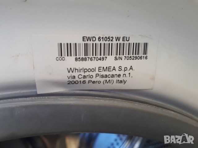 Продавам Люк за пералня Indesit EWD 61052 , снимка 3 - Перални - 45349647