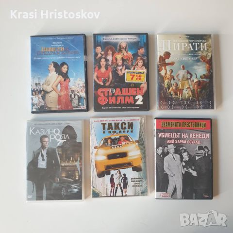 Двд филми , снимка 1 - DVD филми - 45362136