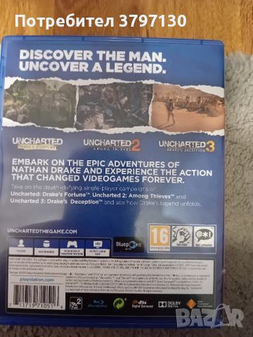 продавам uncharted the Nathan drake collection за pleistation 4, снимка 2 - Игри за PlayStation - 46736731