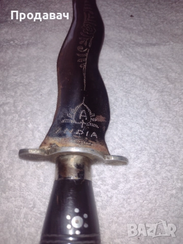 Стар гравиран нож INDIA, снимка 8 - Ножове - 52513031