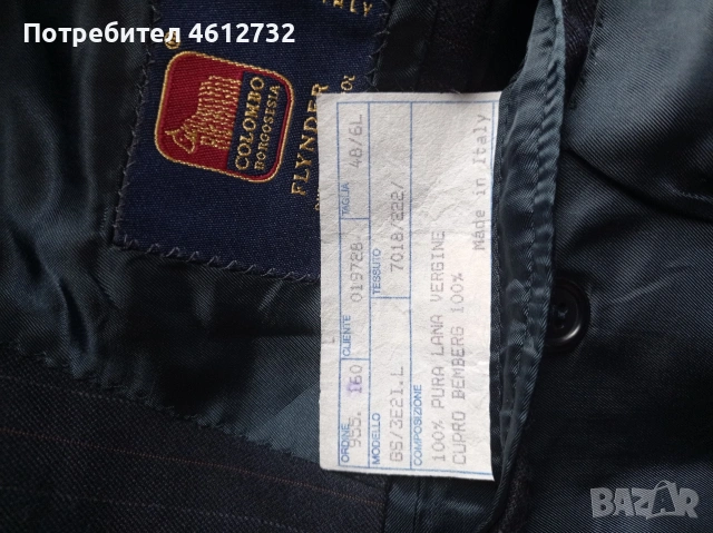 Мъжко сако Colombo, снимка 4 - Сака - 53467585