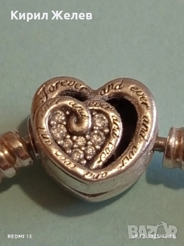 Сребърна гривна част от колекцията на Pandora Moments Завинаги и след това 13622, снимка 2 - Гривни - 52918829