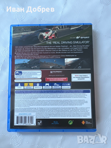 Gran Turismo Sport, снимка 3 - Игри за PlayStation - 44938656