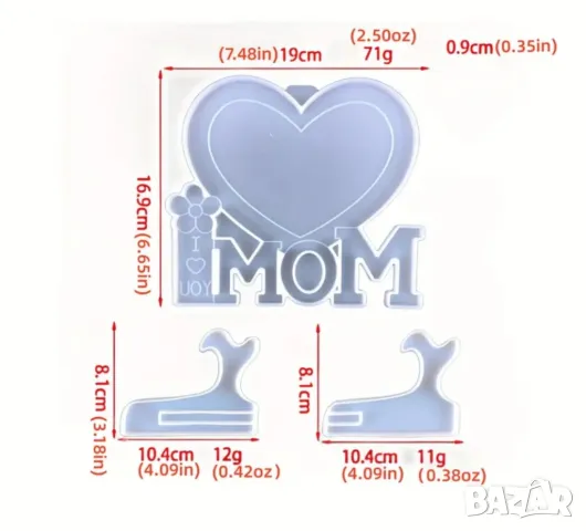 Молд голяма рамка за снимки I love uoy mom три части, снимка 5 - Форми - 48789909