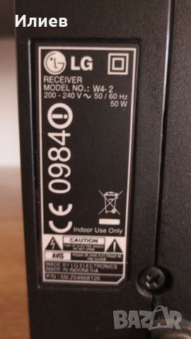 LG Blu-Ray Receiver - комплект за безжични задни колони, снимка 4 - Плейъри, домашно кино, прожектори - 45552970