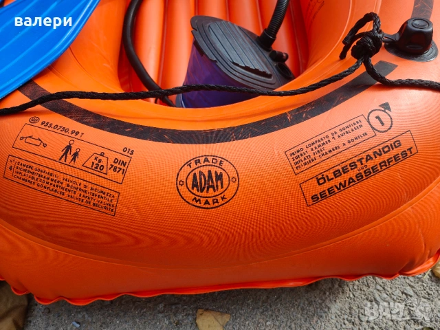 Лодка внос от Германия с гребла материяла е дебел, снимка 5 - Воден транспорт - 53684947