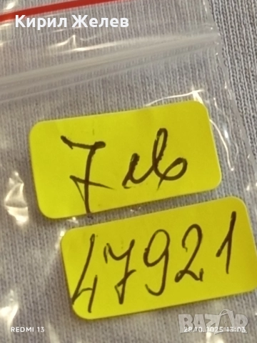 Значка ДИНАМО КИЕВ ШАМПИОН СССР колекционерска рядкост перфектно състояние 47921, снимка 7 - Колекции - 52210357