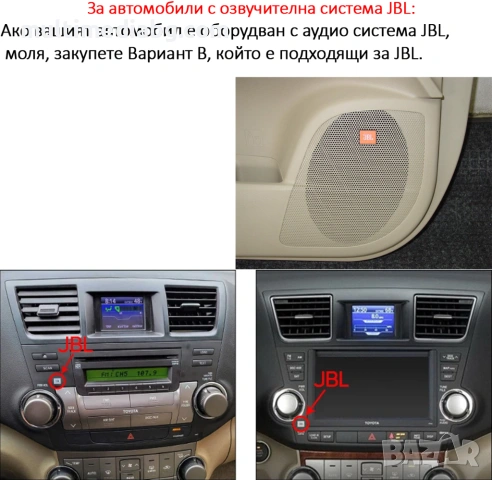 Toyota Highlander 2007 - 2013 Мултимедия Навигация Android, снимка 2 - Аксесоари и консумативи - 50034804