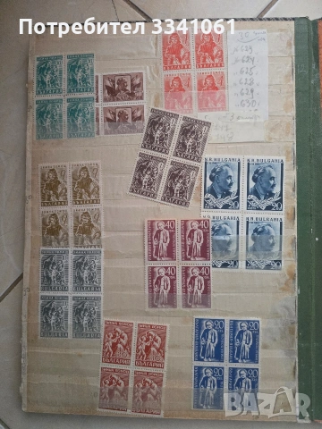 Стари пощенски марки , снимка 15 - Филателия - 53936133