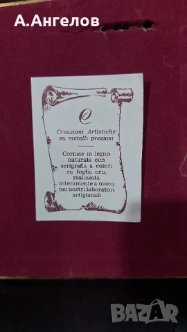 Декорация , снимка 4 - Декорация за дома - 51031596