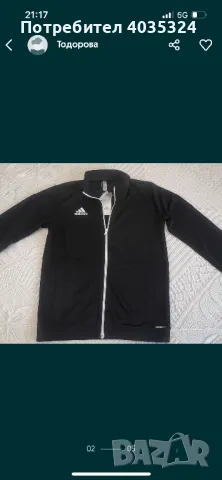 Дамско и мъжко горнище Adidas, снимка 5 - Спортна екипировка - 47110961