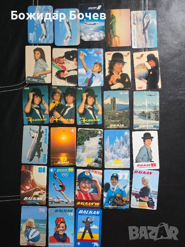 Календарчета- Футбол, Балкан, Животни 