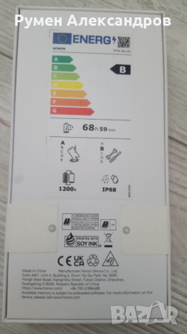 НОВ ЗАПЕЧАТАН Honor Magic8 Lite 8GB RAM 512GB Forest Green, снимка 12 - Други - 53524336