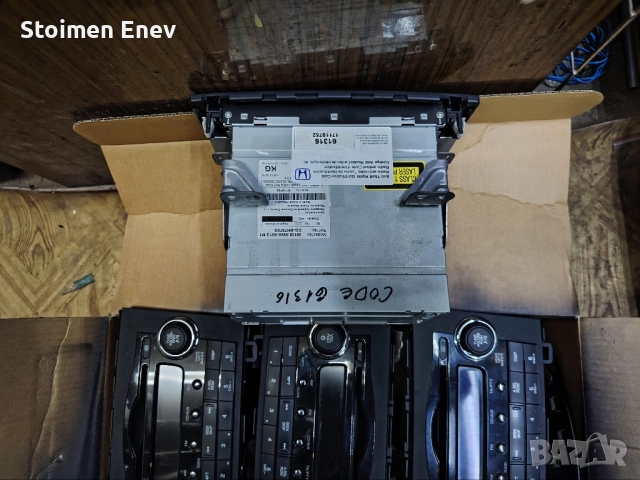 Продавам Родио СД за Хонда СР-В 3 5 броя. , снимка 2 - Аудиосистеми - 52167982