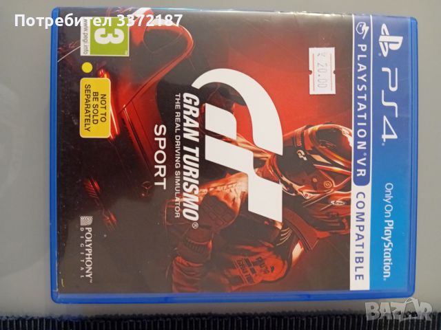Игра за PS 4/5 Gran Turismo Sport Simulator, снимка 1 - Игри за PlayStation - 45267067
