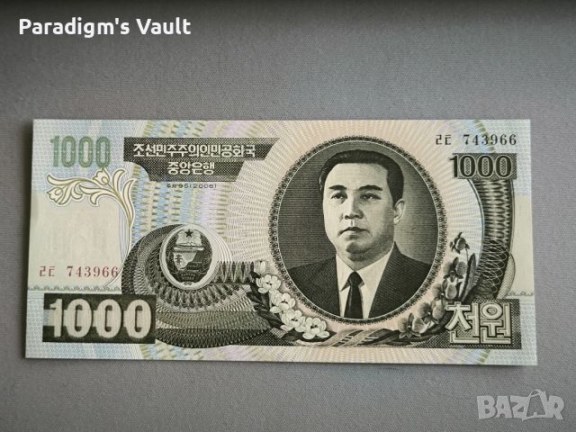 Банкнота - Северна Корея - 1000 вона UNC | 2006г.