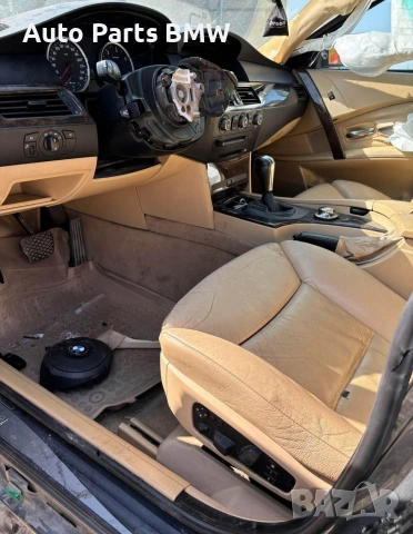 Кожен комфорт салон BMW E60 Е61 Салон БМВ Е60 E61 бежав кожен салон