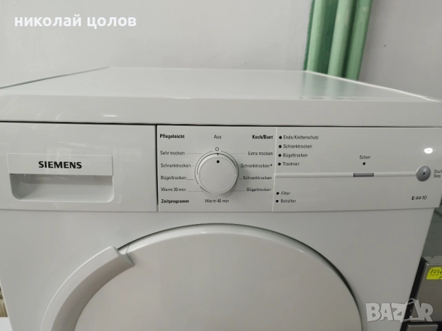 Сушилня Siemens E 44-10, снимка 2 - Сушилни - 53096216