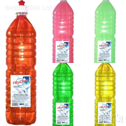 Перилни и почистващи препарати Hit&Clean, снимка 2 - Перилни препарати и омекотители - 51621853