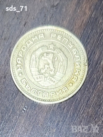 Продавам монета 20 стотинки 1974 год 200 лв, снимка 3 - Колекции - 53216187