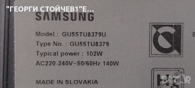 GU55TU8379U   BN41-02756 BN94-15789S BN44-00932N   L55E7_RSM CY-CTO55HGHV6V  NU7100_STS550AU9_40LEDs, снимка 2 - Части и Платки - 46780287